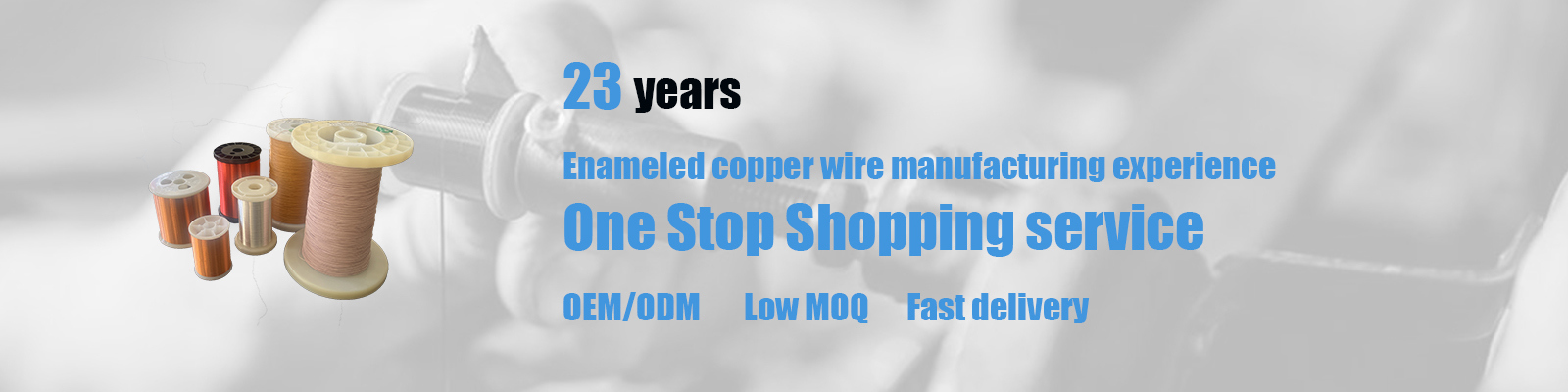 에나멜 구리 와이어